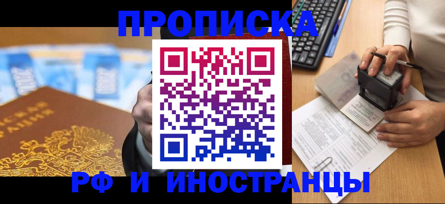 регистрация в Лысьве