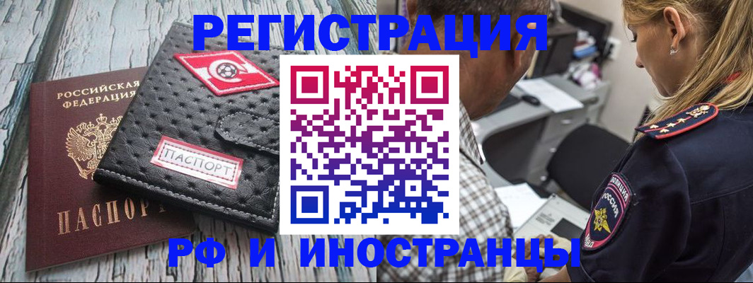прописка паспорт в Лысьве